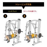 MATRIX MAGNUM MG-PL62 Машина Смита