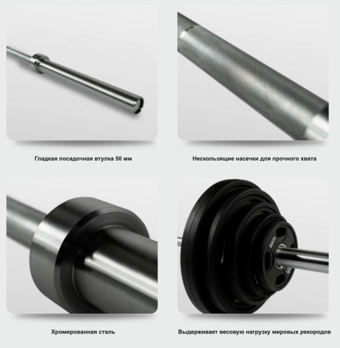 Гриф олимпийский прямой 220 см BRONZE GYM BG-PA-BR-S003 нагрузка до 450 кг, хват 30мм