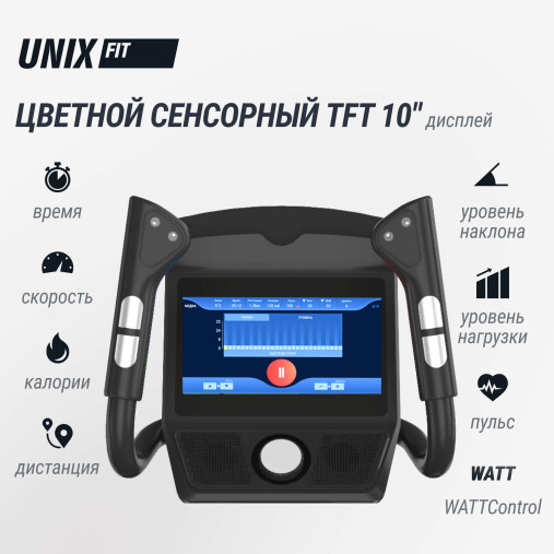 Эллиптический тренажер UNIX Fit E-1100 (10,1" TFT) PRO