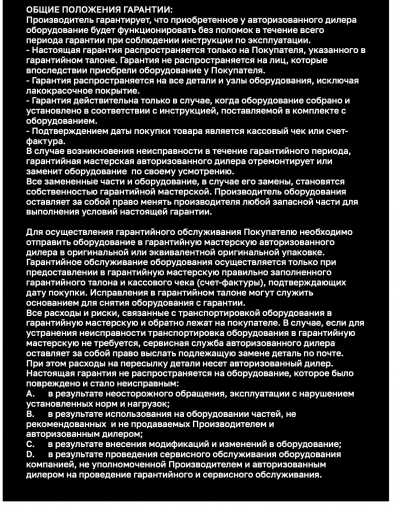 Парта Скотта (скамья для бицепса) REBEL PCB803