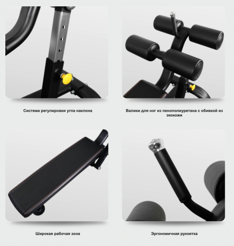 Регулируемая скамья для пресса BRONZE GYM BR-1005