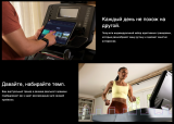 BowFlex T9 Беговая дорожка