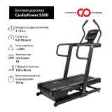 CardioPower S500 Беговая дорожка инкланер