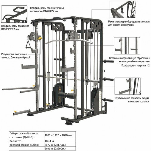 Многофункциональный силовой комплекс ENCORE ES2100 со встроенными весовыми стеками - 2 * 91 кг