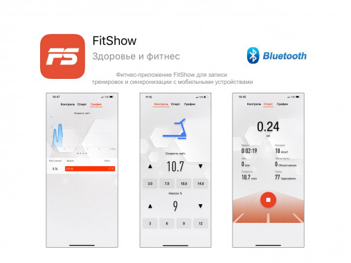 Беговая дорожка UNIX Fit MX-990 AC (10,1" TFT) с тач скрин дисплеем