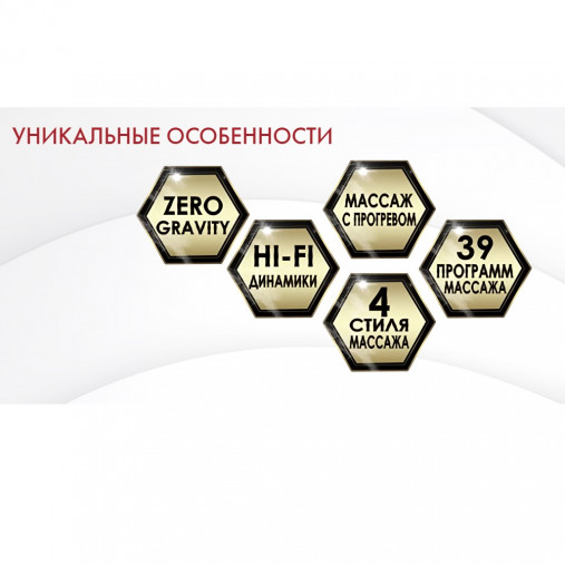 Массажное кресло OTO PRESTIGE ZEN PE-09 Эспрессо