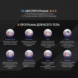 UNO ONE UN367 Beige Массажное кресло