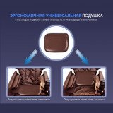 UNO ONE UN367 Beige Массажное кресло