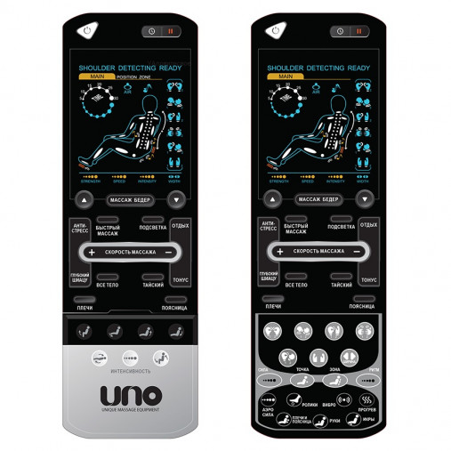 Массажное кресло-кровать UNO ONE UN367 Brown