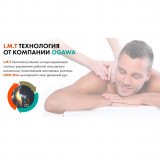 UNO ONE UN367 Brown Массажное кресло-кровать  