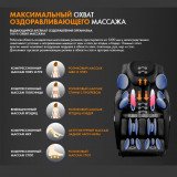 UNO ONE UN367 Brown Массажное кресло-кровать  