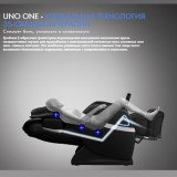 UNO ONE UN367 Brown Массажное кресло-кровать  