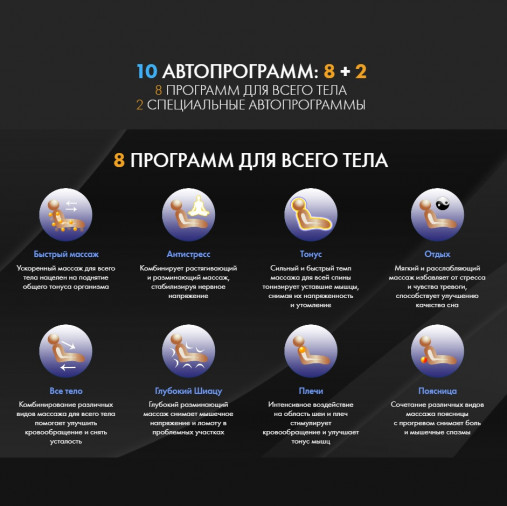 Массажное кресло-кровать UNO ONE UN367 Brown