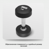 Набор обрезиненных гантелей BRONZE GYM (пара) от 2,5 до 25кг, шаг 2,5кг