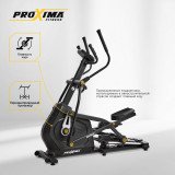 Proxima Rafale Эллиптический тренажер