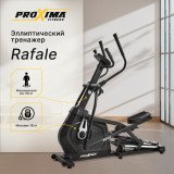Proxima Rafale Эллиптический тренажер