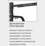 MATRIX Varsity VY-400 Супер-Присед, нагружаемый дисками 