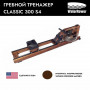 Гребной тренажер водный WaterRower Classic 300 с дисплеем S4 (материал рамы: орех)