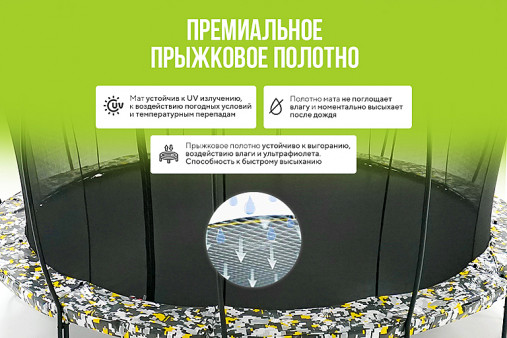 Батут Hasttings Superfly X 15FT