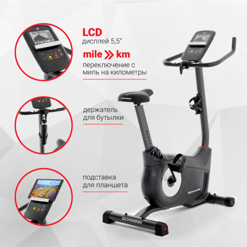 Вертикальный велотренажер Schwinn 510U