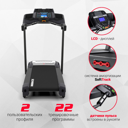 Беговая дорожка Schwinn 510T домашняя складная