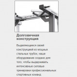 MATRIX Magnum MG-A80 Олимпийская скамья с обратным наклоном для жима