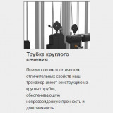 MATRIX Magnum MG-A645 Олимпийская скамья с доводчиком 