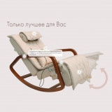 OTO Grand Life OT2007 Латте Массажное кресло-качалка