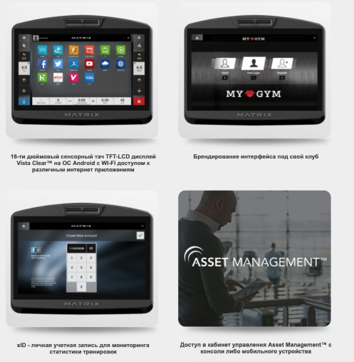 Степпер Matrix S7XI (S7XI-03)