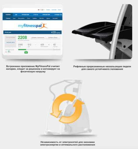 Степпер Matrix S7XI (S7XI-03)