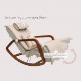 OTO Grand Life OT2007 Серый Массажное кресло-качалка