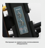 BRONZE GYM PL-1713 Бицепс машина