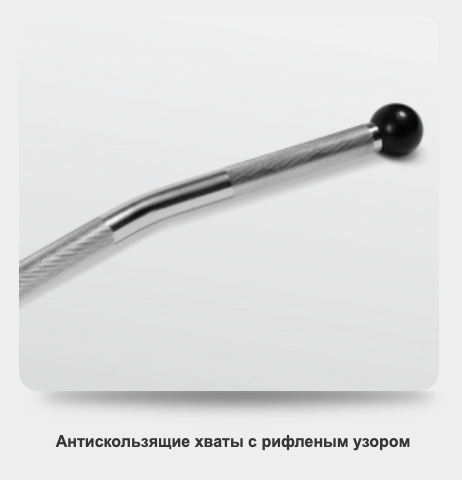 Гриф для тяги, изогнутый 122 см BRONZE GYM BGH20