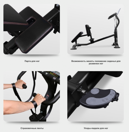 Скамья для растяжки BRONZE GYM BR-1006