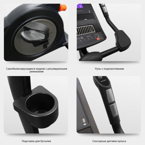 Велоэргометр BRONZE GYM U800M