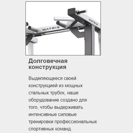 Стойка для хранения грифов (до 5 шт.) и аксессуаров MATRIX Magnum MG-A97