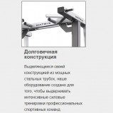 MATRIX Magnum MG-A97 Стойка для хранения грифов 