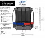 Батут Eclipse Space Twin blue/red 10 FT (3.05м)