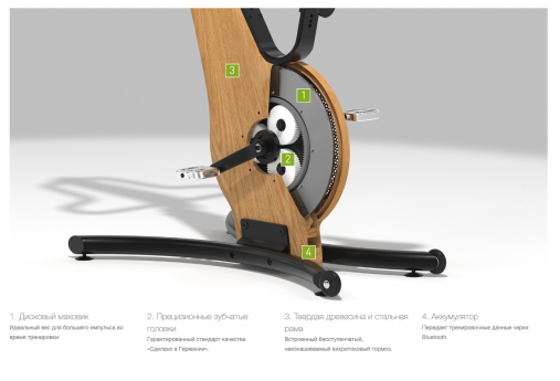 Велотренажер NOHrD Bike, материал: дуб