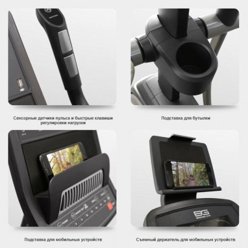 Профессиональный эллиптический тренажер BRONZE GYM X800M