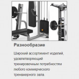 MATRIX MG-A541 Стойка для хранения гантелей 