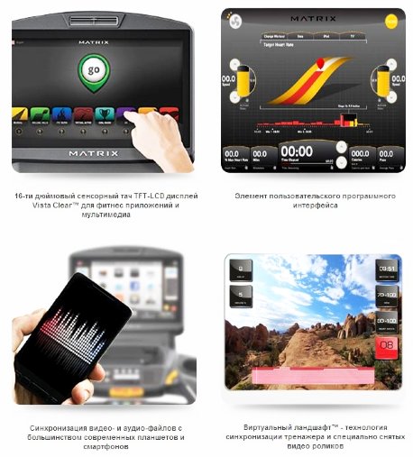 Велоэргометр Matrix U7XI (v.05)