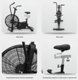 BRONZE GYM A800M PRO Аэробайк