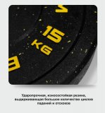 Диск бамперный 15 кг желтый BRONZE GYM BG-BMP-15