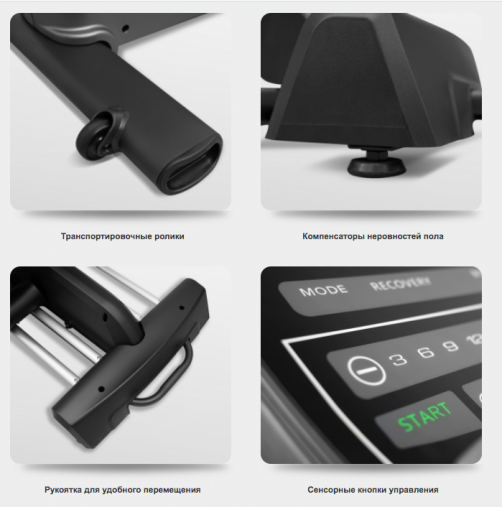 Эллиптический эргометр с автонаклоном BRONZE GYM X820M