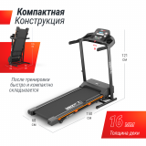 UNIX Fit ST-550LE Беговая дорожка