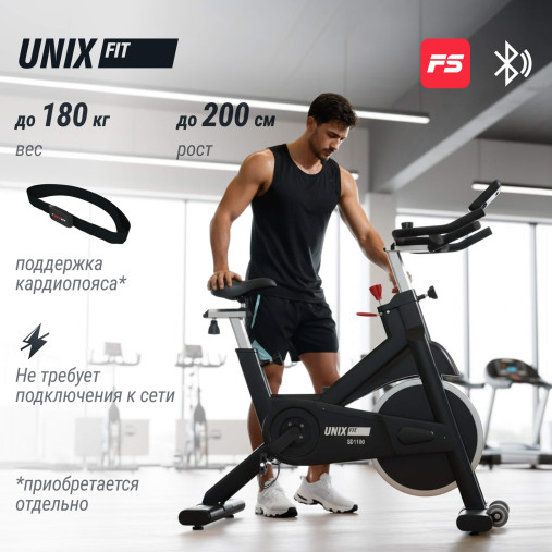 Велотренажер Спин-байк UNIX Fit SB-1100 PRO (колодочный) Велотренажер Спин-байк UNIX Fit SB-1100 PRO (колодочный)