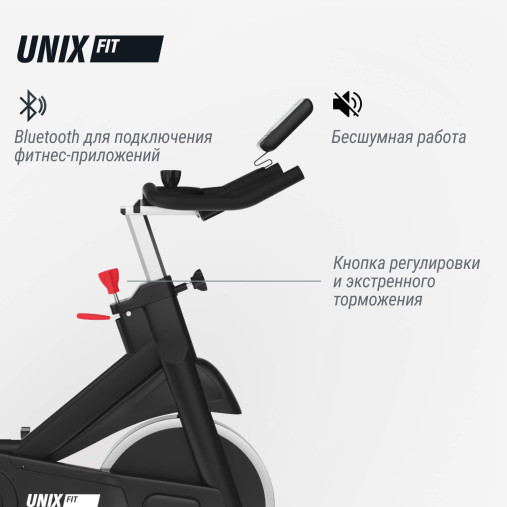 Велотренажер Спин-байк UNIX Fit SB-1100 PRO (колодочный) Велотренажер Спин-байк UNIX Fit SB-1100 PRO (колодочный)