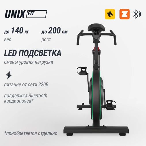 Велотренажер Спин-байк UNIX Fit Smart Light 700 Велотренажер Спин-байк UNIX Fit Smart Light 700