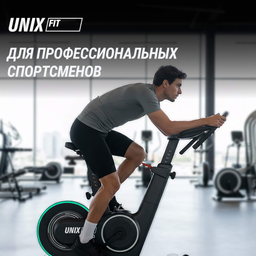 Велотренажер Спин-байк UNIX Fit Smart Light 700 Велотренажер Спин-байк UNIX Fit Smart Light 700